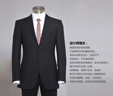 商務(wù)男士定制西服注意事項(xiàng)