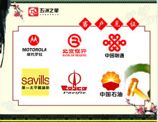 職業(yè)裝定制哪家好？首選五洲之星