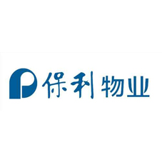 保利物業(yè)職業(yè)西裝定做案例
