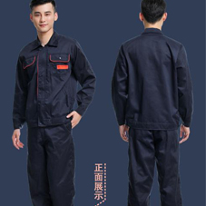 工作服報價單
