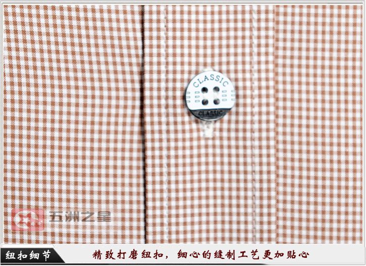 男士襯衫定制細節圖 男士襯衫定制細節圖