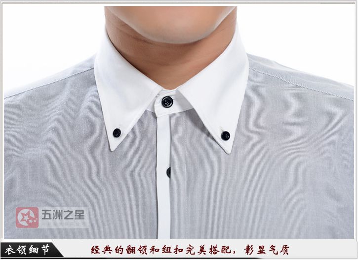 襯衫定制介紹 襯衫定制介紹