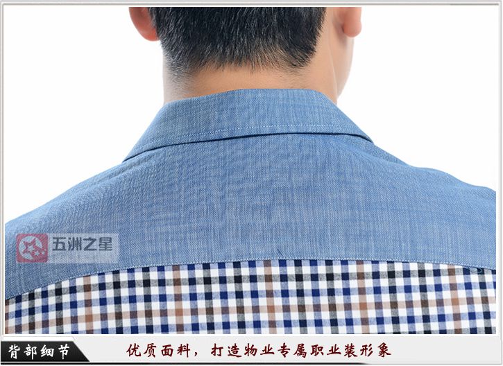 員工襯衫定制介紹 員工襯衫定制介紹