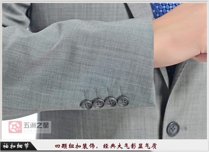 淺灰色單粒扣男款職業工作服定做袖口細節圖