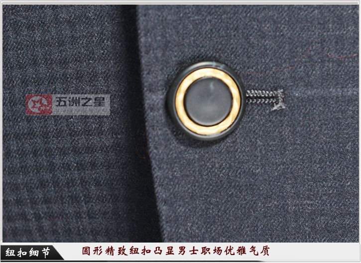 銀行職業裝定制細節圖
