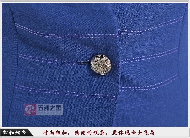 教育職業裝女裝定制細節圖