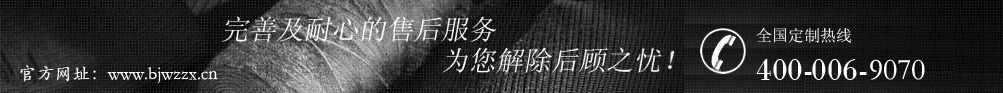 北京職業裝廠家 北京職業裝廠家