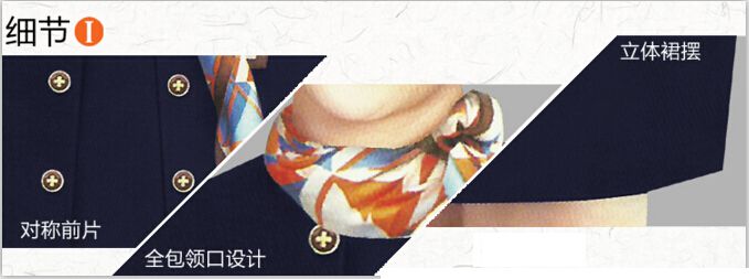 空姐制服細節圖 空姐制服細節圖