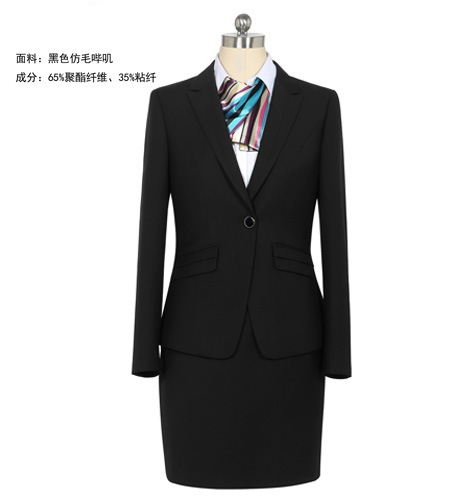 時尚女士職業(yè)裝定制介紹 時尚女士職業(yè)裝定制介紹