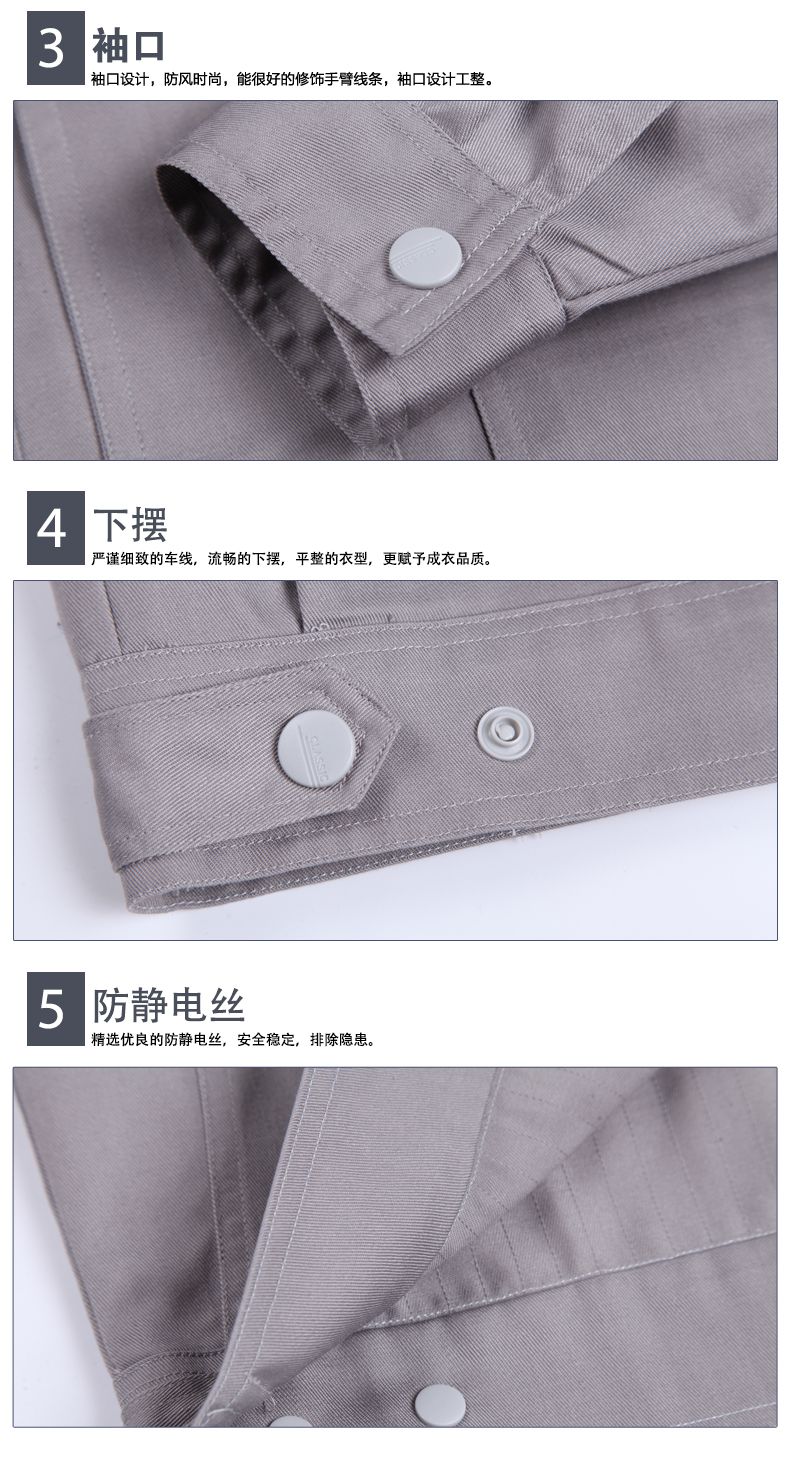長袖工程服定做細節圖