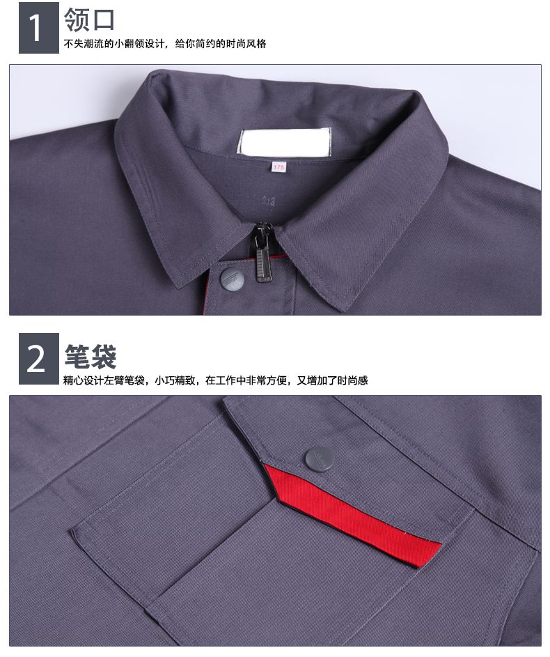 長袖工作服定做細節圖