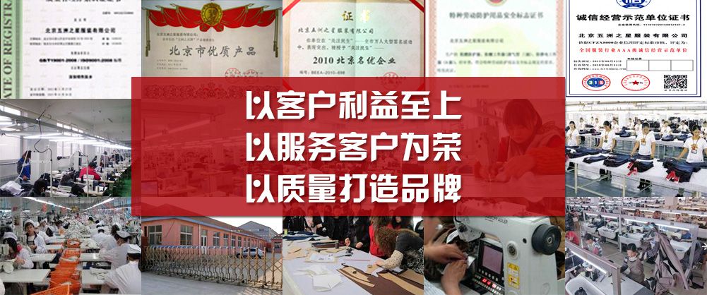 五洲之星廠家實力 五洲之星廠家實力