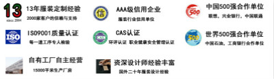 北京朝陽(yáng)區(qū)職業(yè)裝定制廠(chǎng)家的選擇