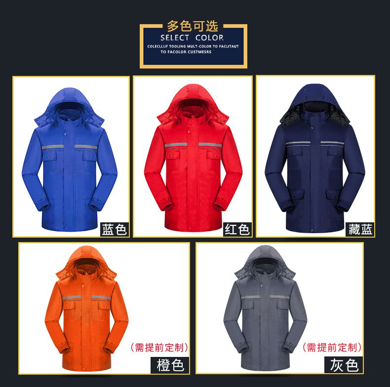 冬季棉服防靜電工服定做顏色展示 冬季棉服防靜電工服定做顏色展示