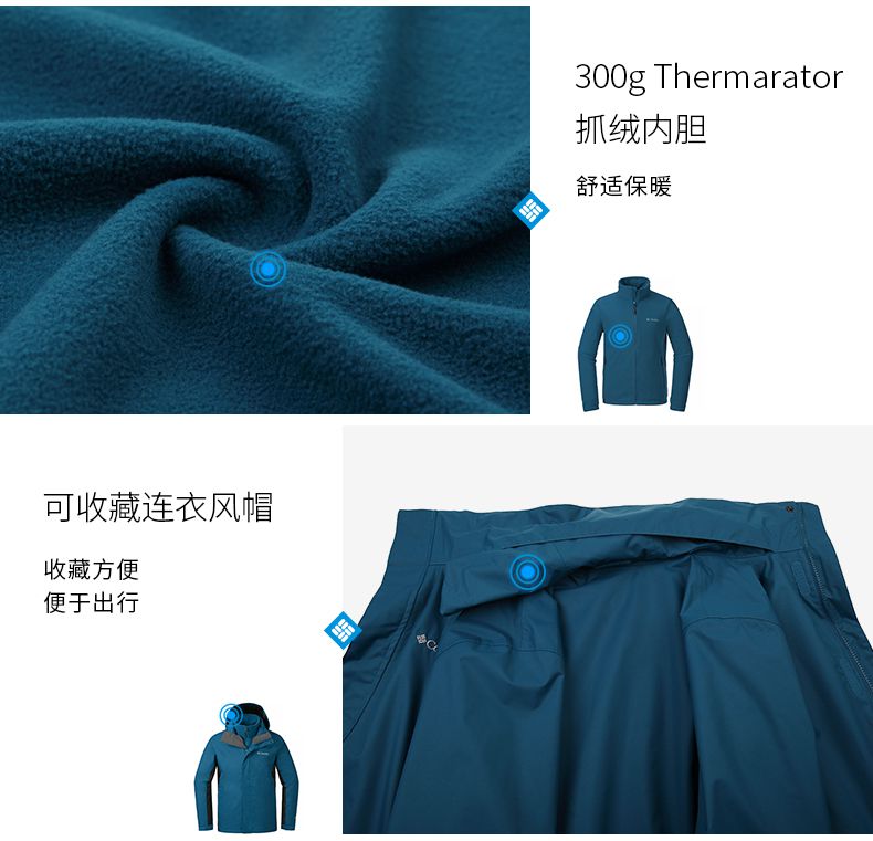 企業(yè)沖鋒衣定做細(xì)節(jié)圖 企業(yè)沖鋒衣定做細(xì)節(jié)圖
