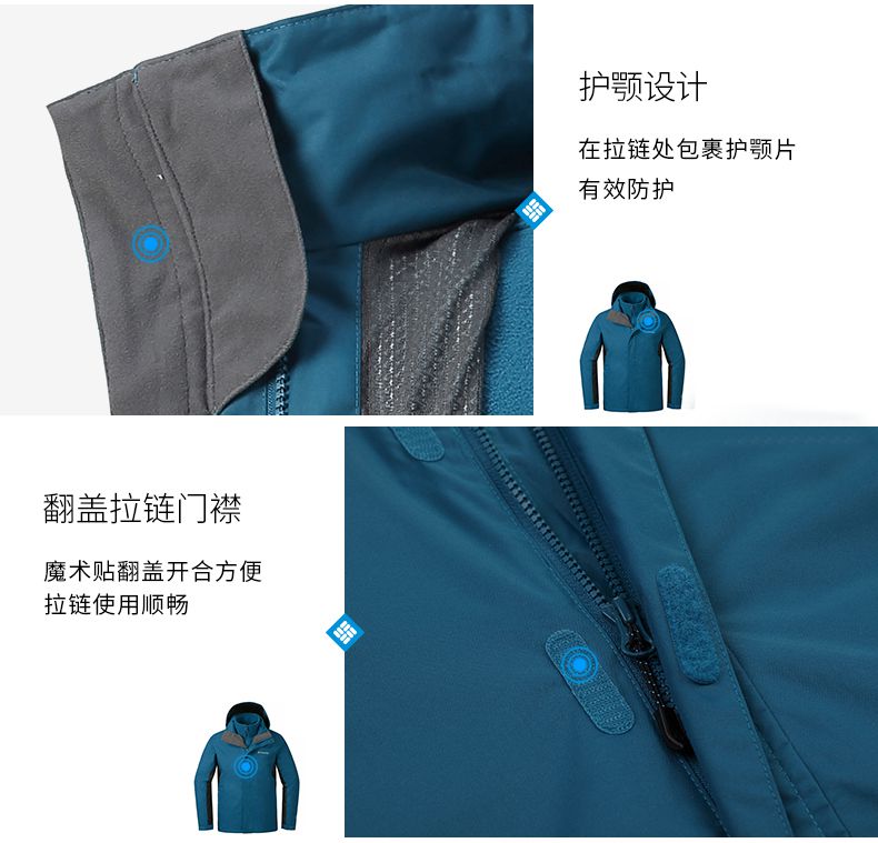 企業(yè)沖鋒衣定做細(xì)節(jié)圖 企業(yè)沖鋒衣定做細(xì)節(jié)圖