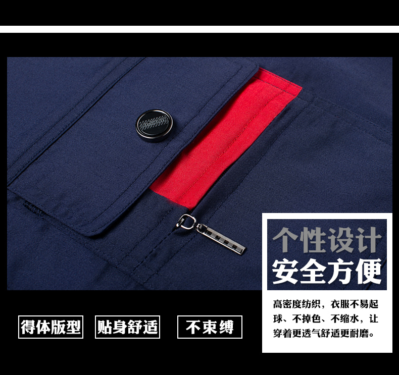 河北五洲之星工作服現貨批發
