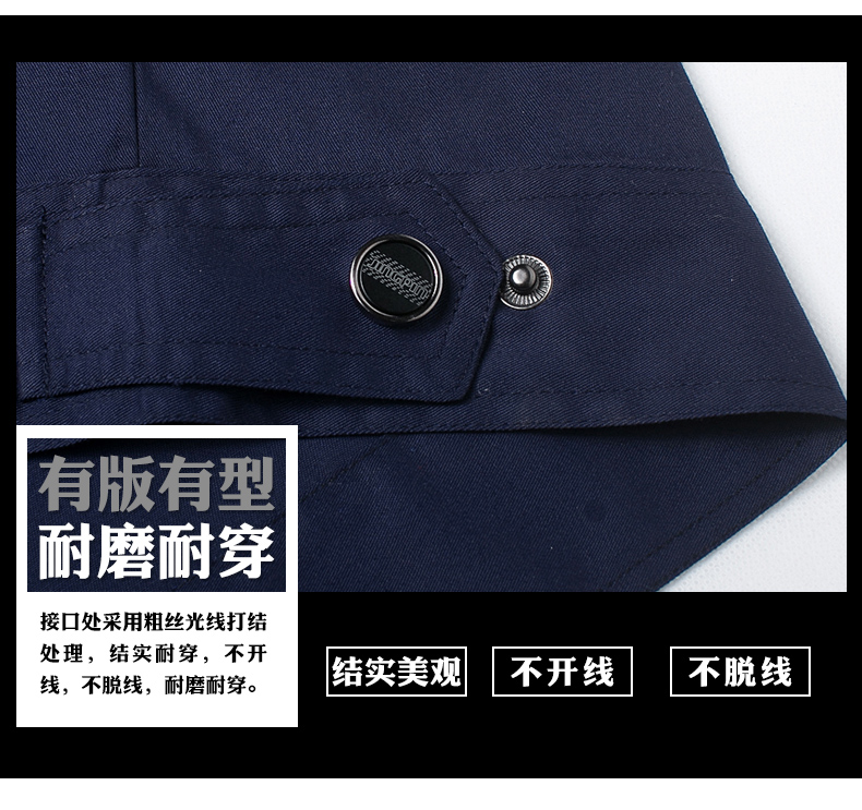 河北五洲之星工作服現貨批發