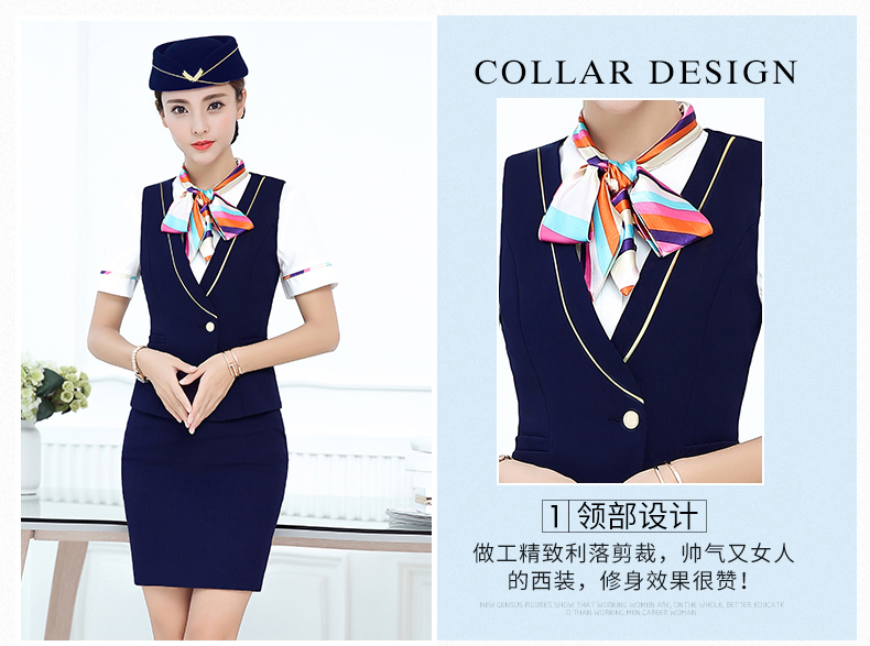 新款航空制服定做細節圖 新款航空制服定做細節圖