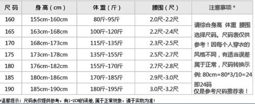 杭州工服現貨批發