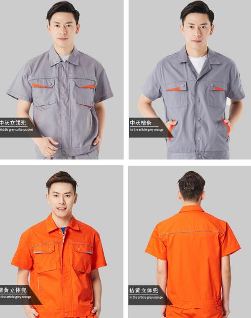 杭州工作服現貨批發