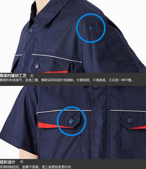杭州工作服現貨批發