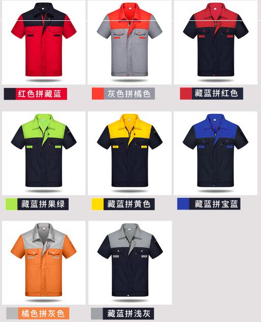 煙臺工作服現貨批發