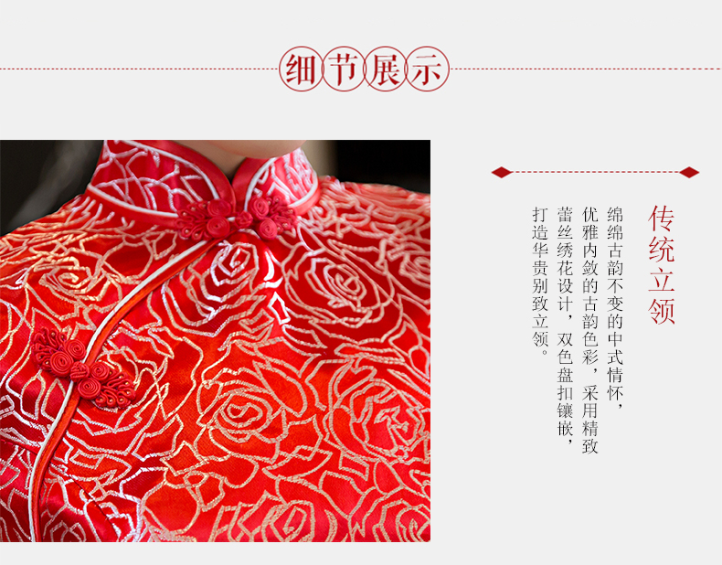 旗袍禮儀服定做細(xì)節(jié)圖 旗袍禮儀服定做細(xì)節(jié)圖