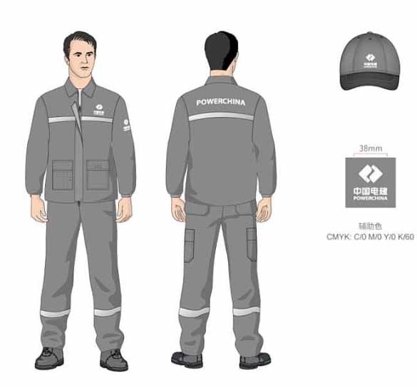 工作服設(shè)計(jì)2 工作服設(shè)計(jì)2