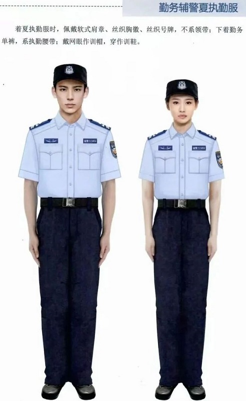 勤務(wù)警務(wù)輔助人員制服夏執(zhí)勤服褲裝