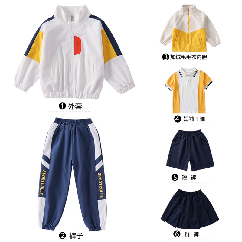 運動風校服定制